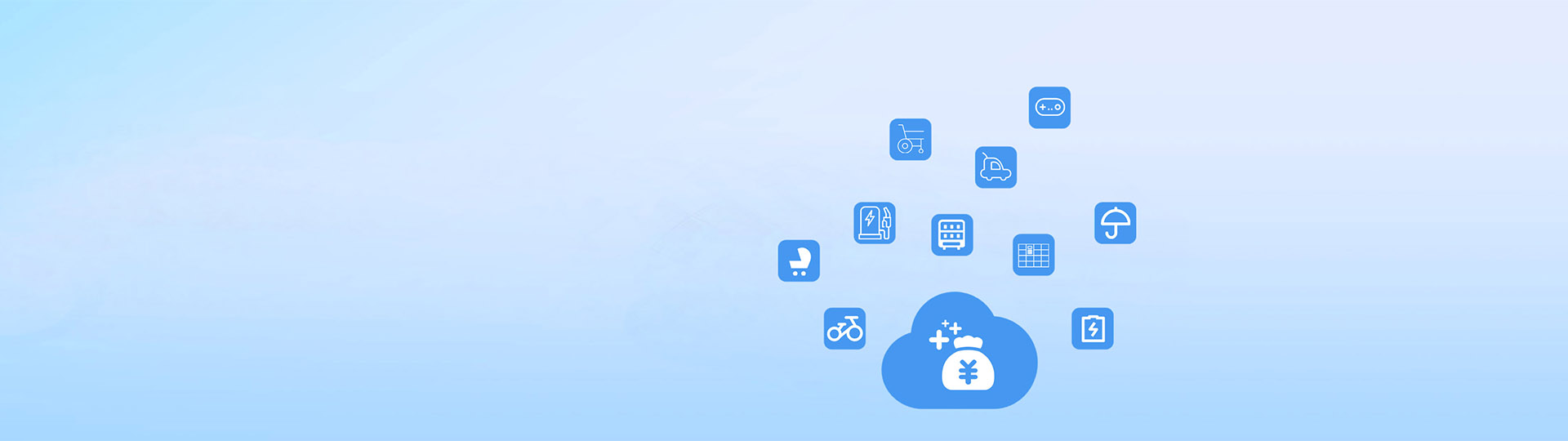 超火共享合作流程