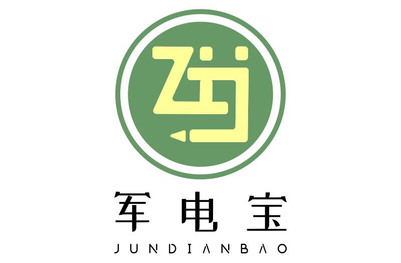 军电宝共享充电宝