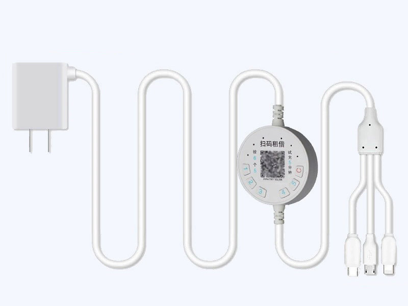 共享充电线解决方案