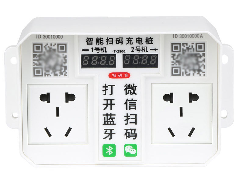 无需主机蓝牙或4G充电插座