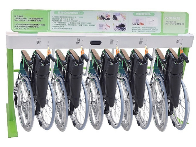 共享轮椅辅具解决方案