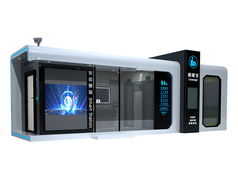 共享驿站解决方案