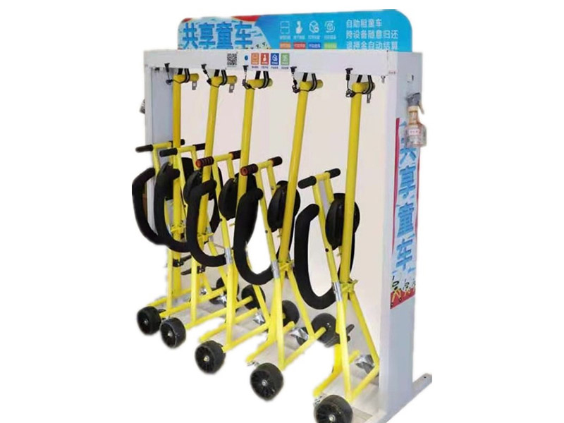 固定租还或随机归还