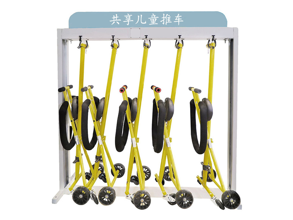 可定制停放架