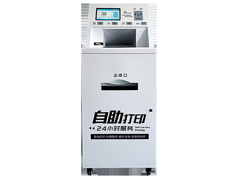 扫描复印打印一体共享打印机