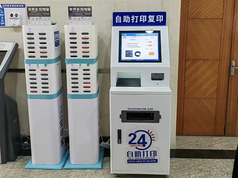 快打印机政务大厅共享打印机