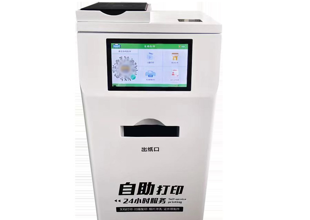 大屏触摸打印机
