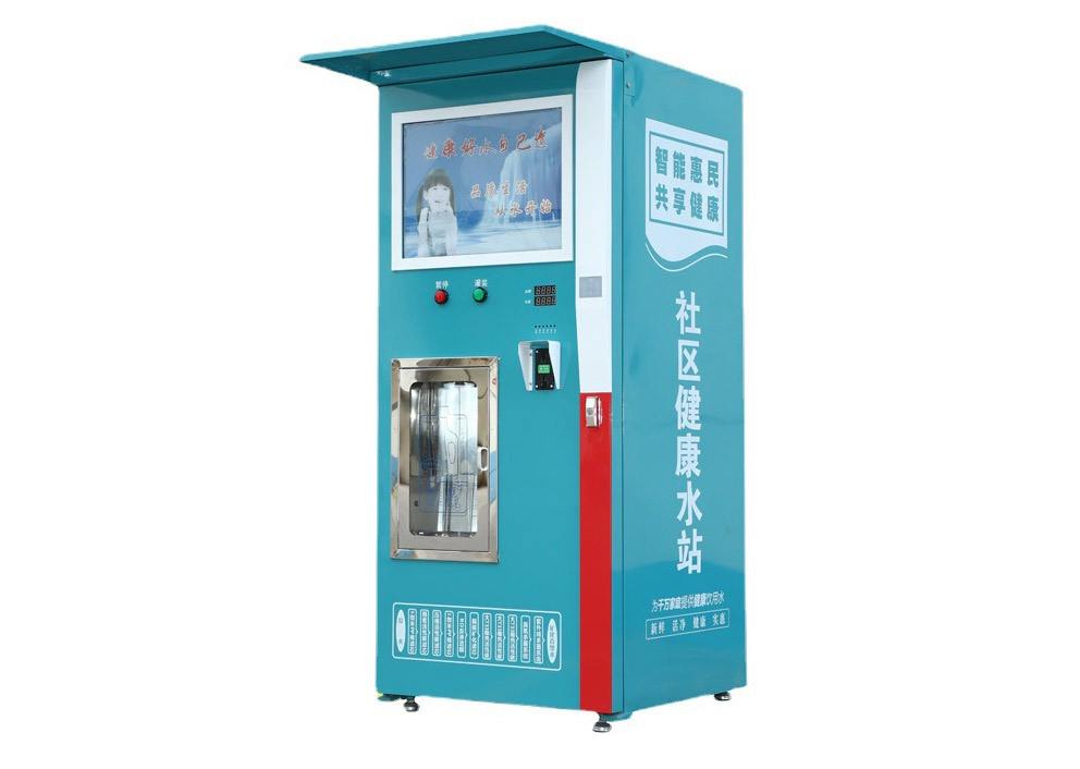 社区健康水站